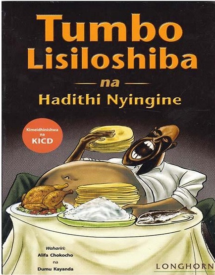 TUMBO LISILOSHIBA